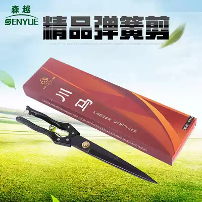 Sichuan horse boutique spring scissors manual wool scissors cow horse mane shears rabbit hair scissors pet Scissors Spring scissors