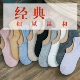 Thuyền vớ nữ cotton nông miệng vô hình phần mỏng mùa thu khử mùi sinh viên thấp để giúp silicone chống trượt mùa hè vớ ngắn cotton