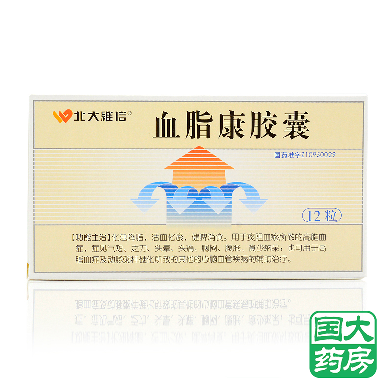 维信血脂康胶囊 0.3g*12粒/盒