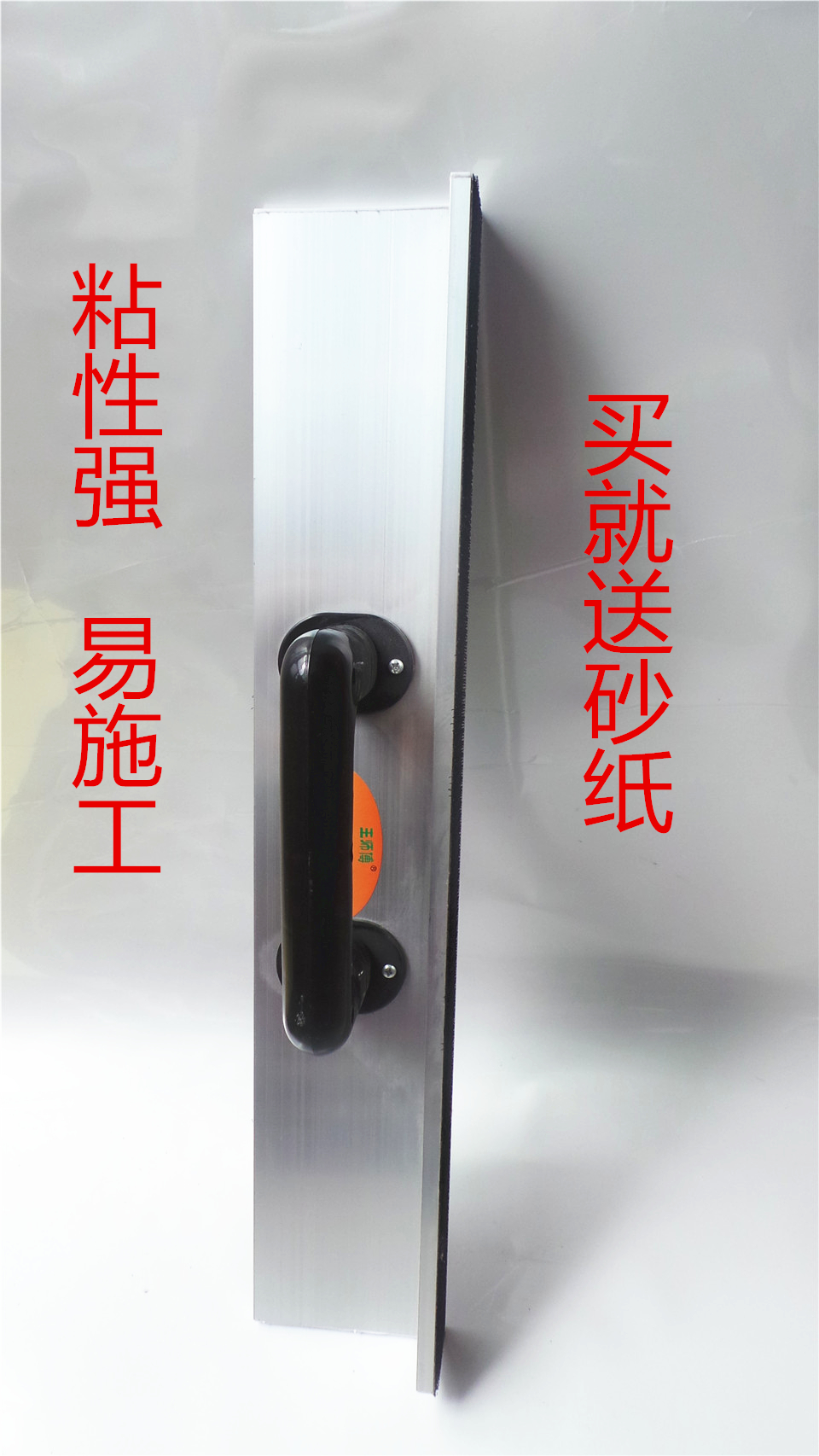 Self-adhesive sand shelf Self-adhesive back suede sandpaper Flocking Sandpaper Wall corner Grinding Machine Aluminum Alloy Sandpaper Racks