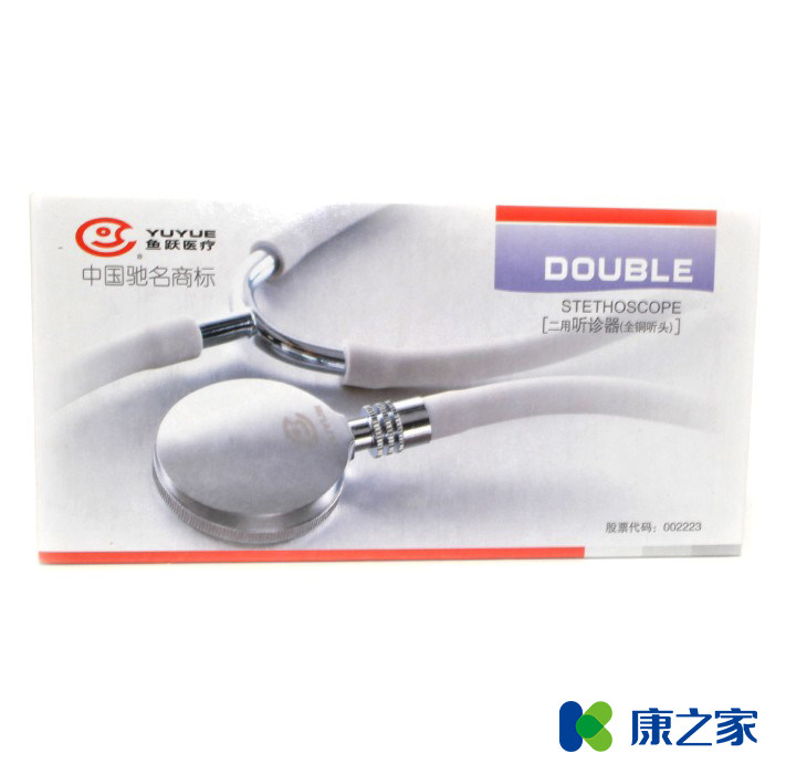鱼跃 双用听诊器 医用多功能 可听胎心仪 水银血压计听诊器使用