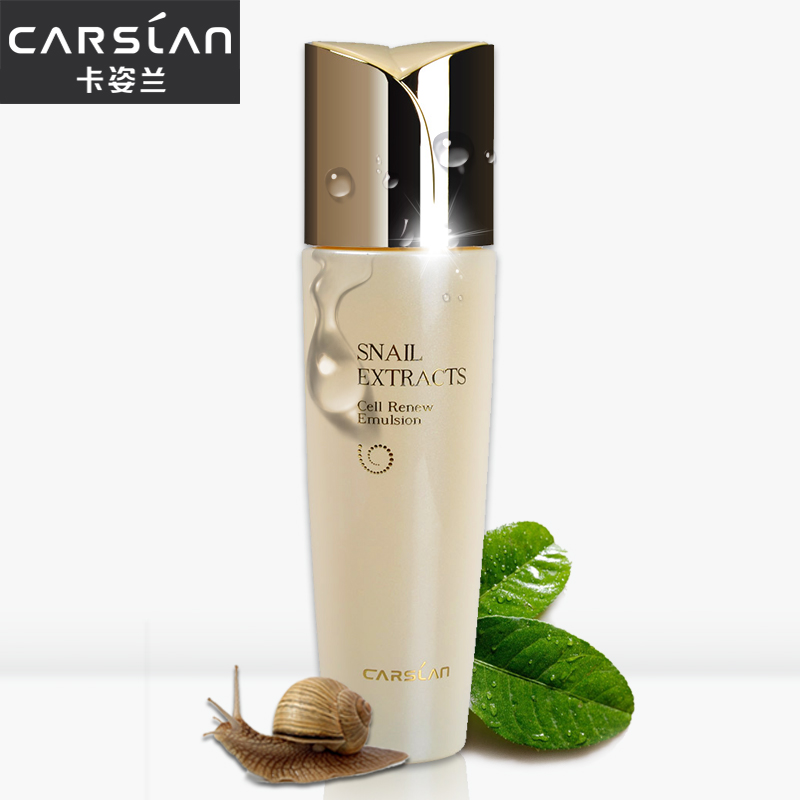 卡姿兰Carslan  蜗牛奢宠修护乳 100ml