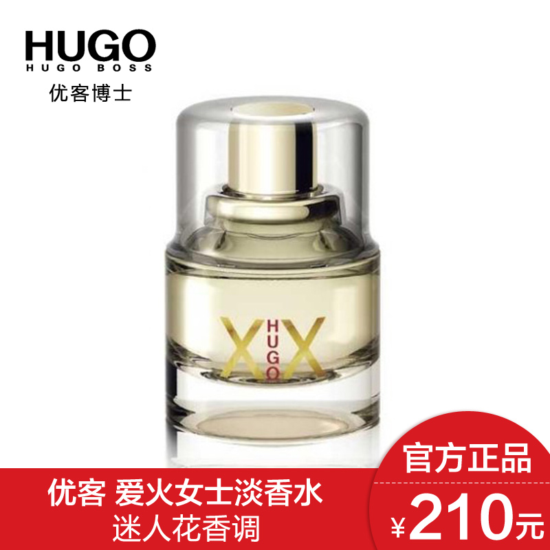 大牌Hugo BOSS XX 优客爱火女士淡香水40ml 持久淡香馥郁芬