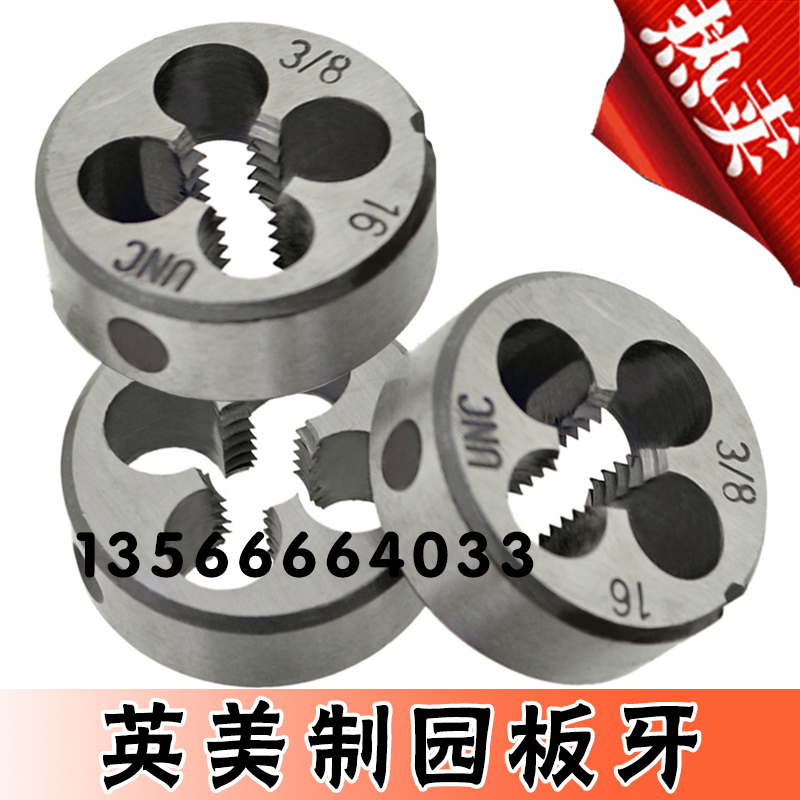 Beauty-made round plate teeth 1 2-12 9 16-12 5 8-11 8-11 11 16-12 UNc UNS UNF