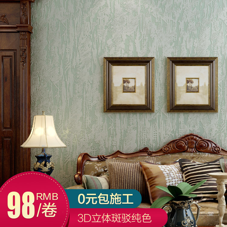 �³���ʽ�����ɫ�޷Ĳ�ǽֽ26-102