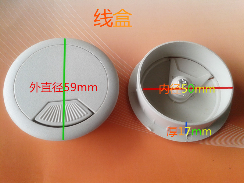 Computer desktop cable management box Office desk through cable management box Outlet hole box cover Furniture round cable management box 50mm