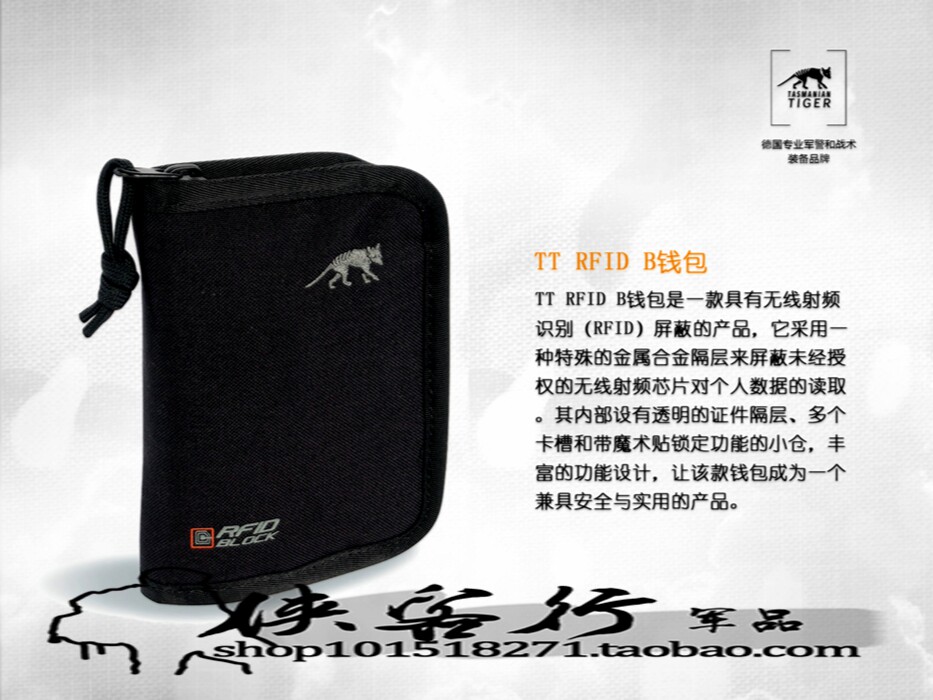 Tasmanian tiger Germany TTPFIDB Agent security wallet documents bag casbag nylon bag