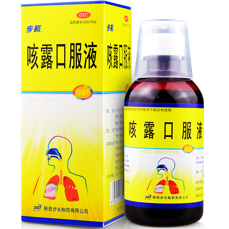【拍4发6原货】步长咳露口服液 120ml 止咳化痰咳嗽药水支气管炎