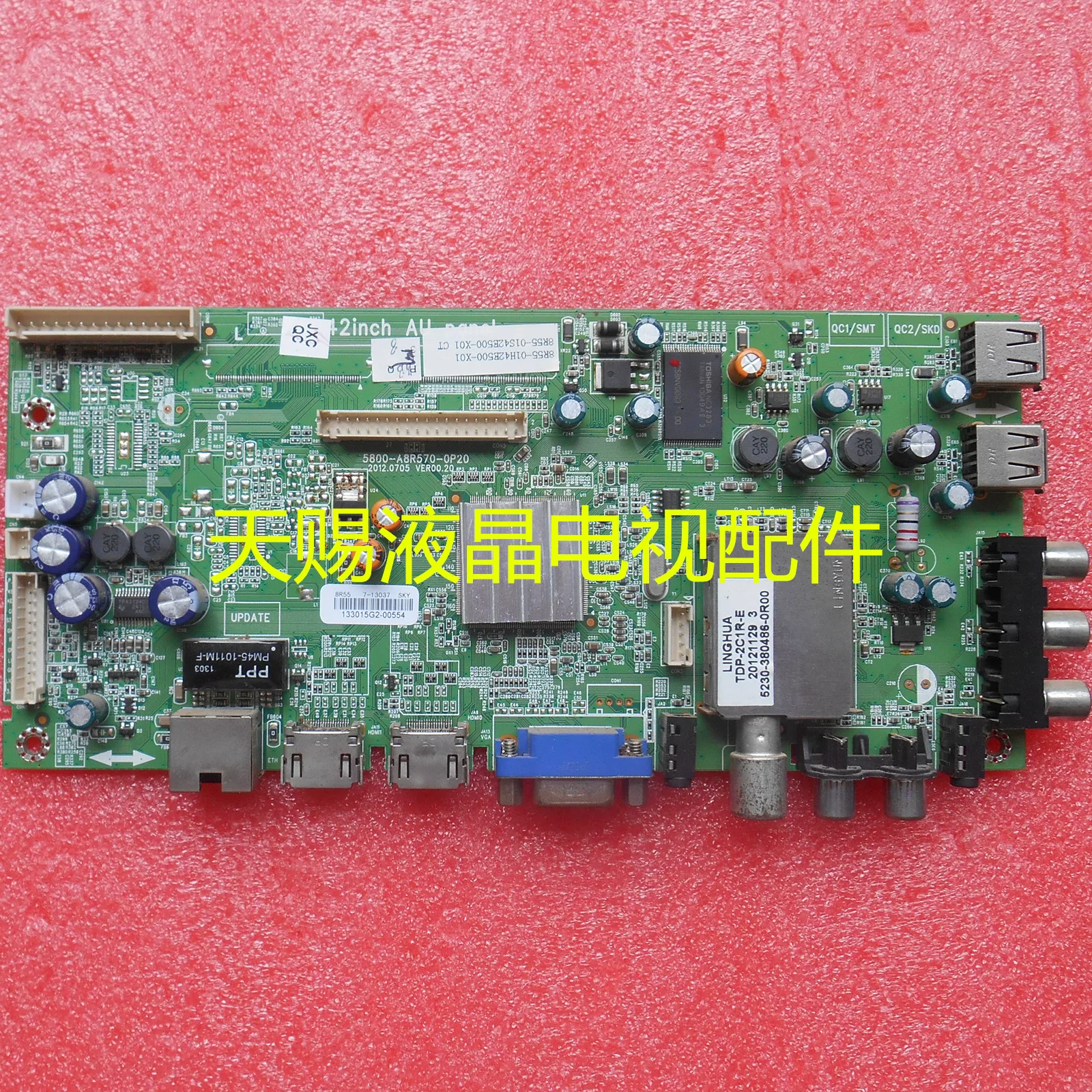 Материнская плата Skyworth 42E500E 5800-A8R570-0p20 экран REL420FY QD0-100 420FY (LD0