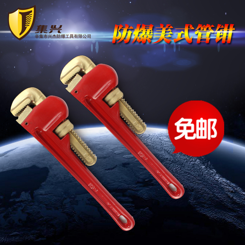 48-inch 1200 * 110mm American pipe pliers pipe pliers explosion-proof pipe pliers pipe pliers pipe pliers wrench