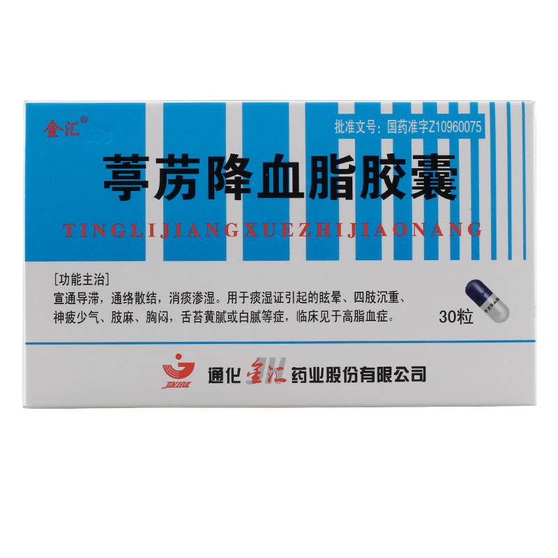 金汇 葶苈降血脂胶囊 0.3g*30粒/盒