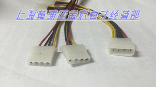 4-pin 4pin 10%-2 power cord extends the switching line power supply 10% second-line can be set for length