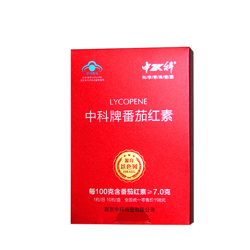 中科牌番茄红素胶囊 0.35g/粒*10粒/盒