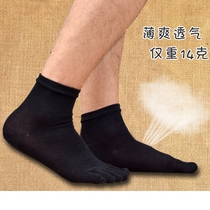 Summer black office five-finger socks mens cotton thin export Japan middle tube business gentleman breathable toe socks