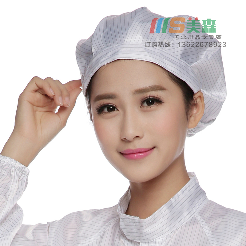 Anti-static chef hat pleated hat dust-free purification workshop breathable hat round hat food medicine cap headgear