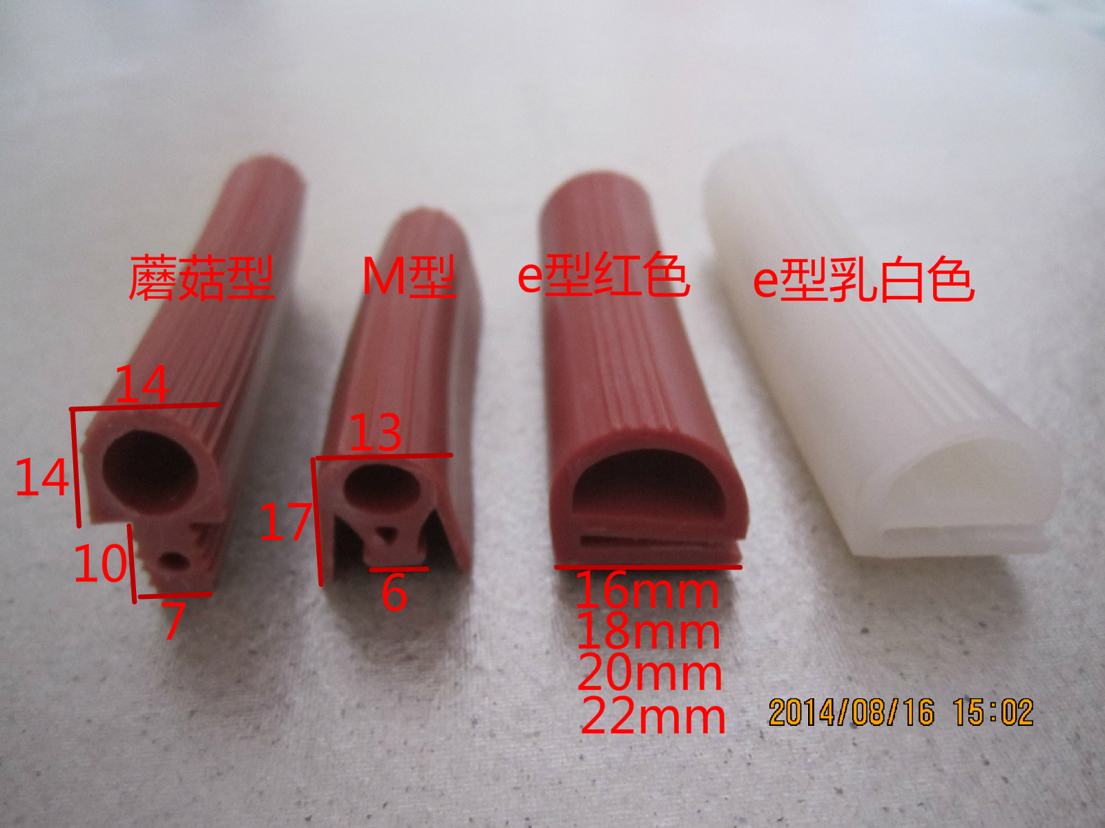e type high temperature resistant sealing silicone strip cold cubicle door sealing strip oven steaming cabinet door seal high temperature resistant adhesive strip-Taobao