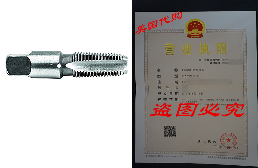 Penury Drill and Tool 95202 Plug Hand Pipe Tap 1 4-18 N-T