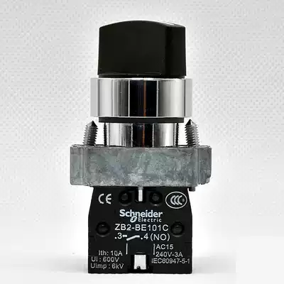 Schneider two-position selector switch XB2-BD21C two-position knob 1NO ZB2-BE101C spot