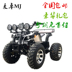 Mai Zhuo 125cc ATV bốn trục truyền với khác biệt 10 inch nhỏ bull Motocross Xe đạp quad