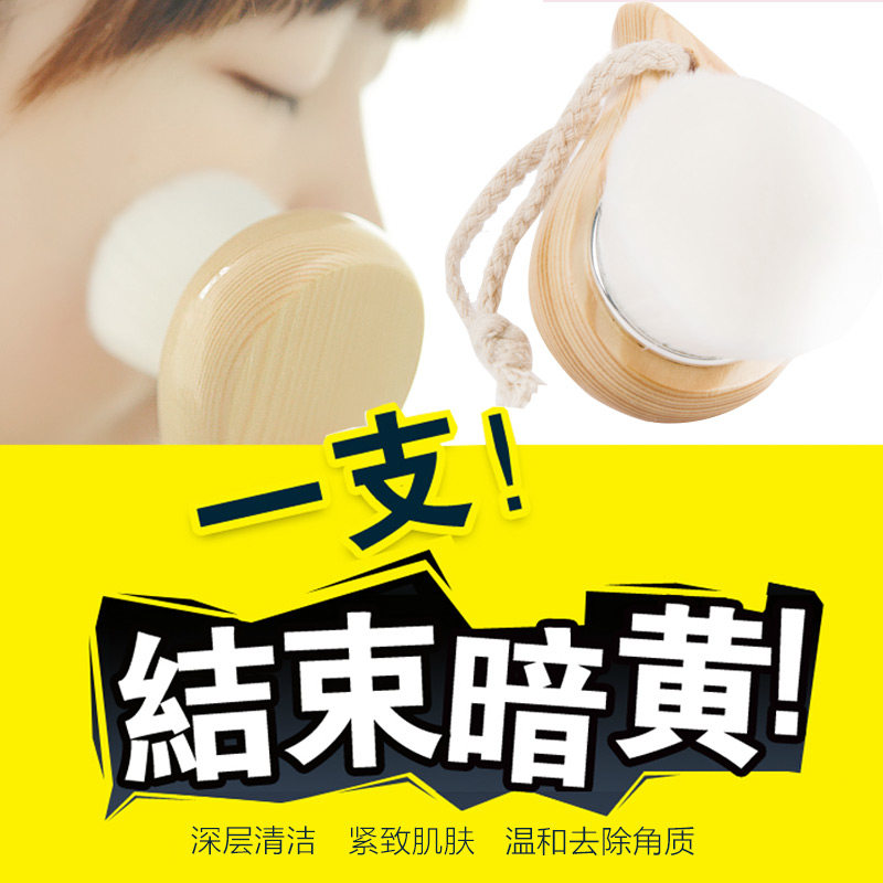 姣兰 松木洁面刷 超柔洗脸刷+鼻刷 手工洁面刷 清洁毛孔 包邮