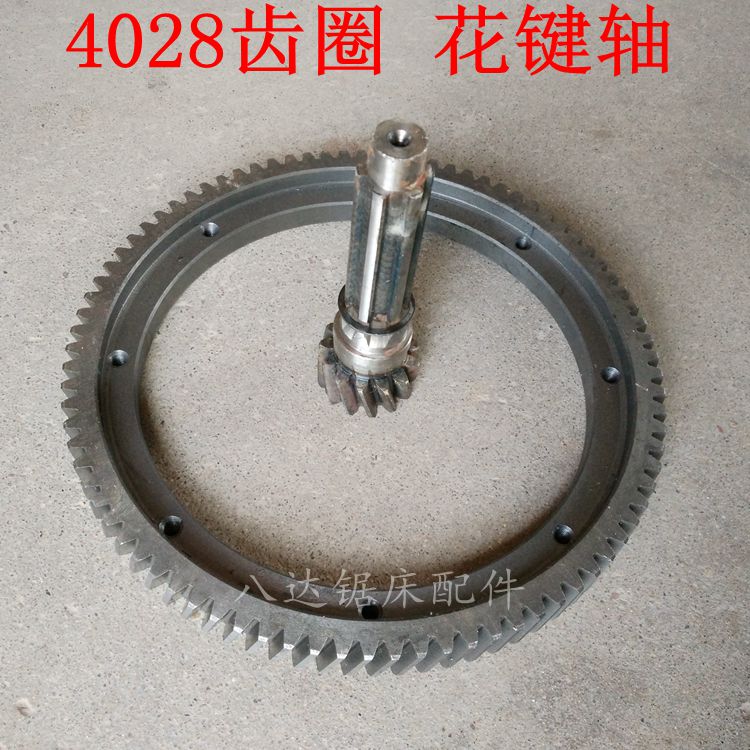 Old-fashioned band saw bed accessories Steel ring gear spline shaft saw Lihuang Chenlong G4028 4035 transmission gear