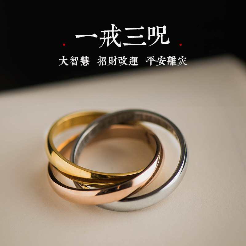 Bague mixte en Acier au titane - Ref 3086501 Image 1