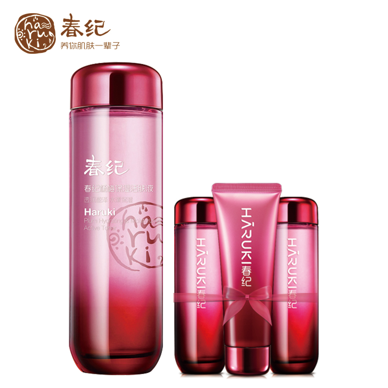 春纪化妆品 春纪杨梅止渴保湿活肤液120ml  补水保湿修复