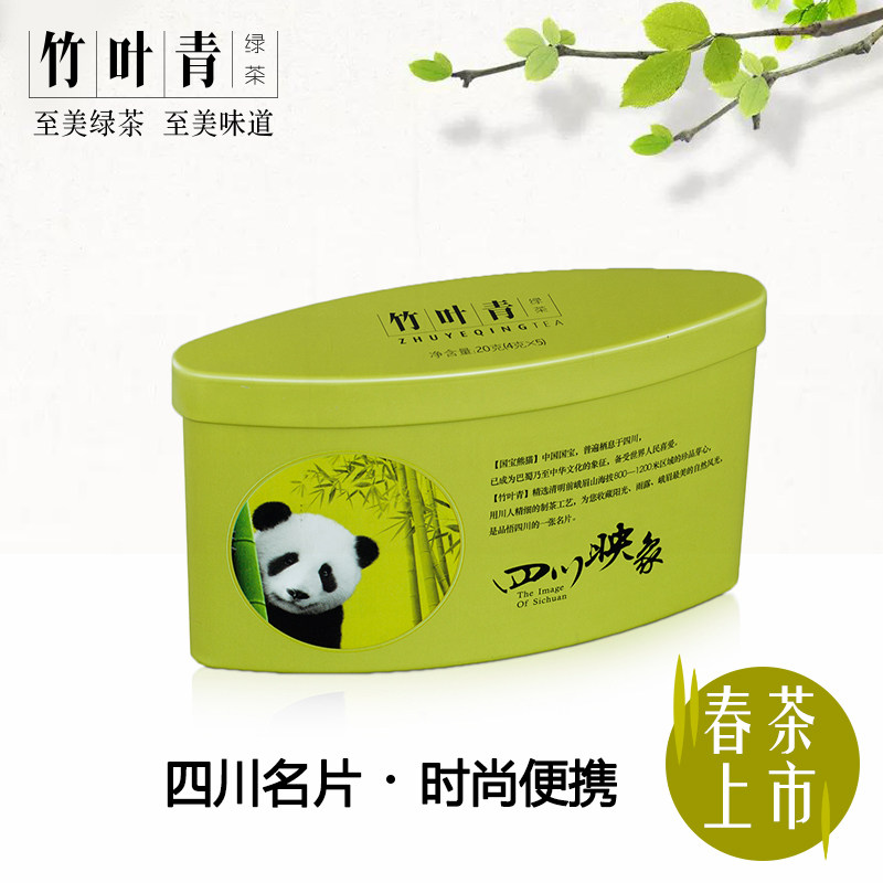 【天猫超市】竹叶青至美绿茶2016新茶品味四川映象便携小铁盒20g