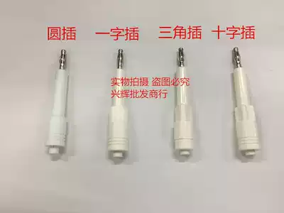 High voltage plug socket terminal round flat triangle cross pressure resistance test high voltage tester White plug