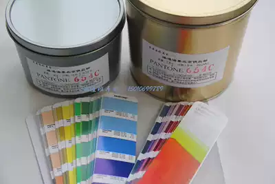 Pantong ink 6 beginning spot color pantone Pan Dong ink (with color number)