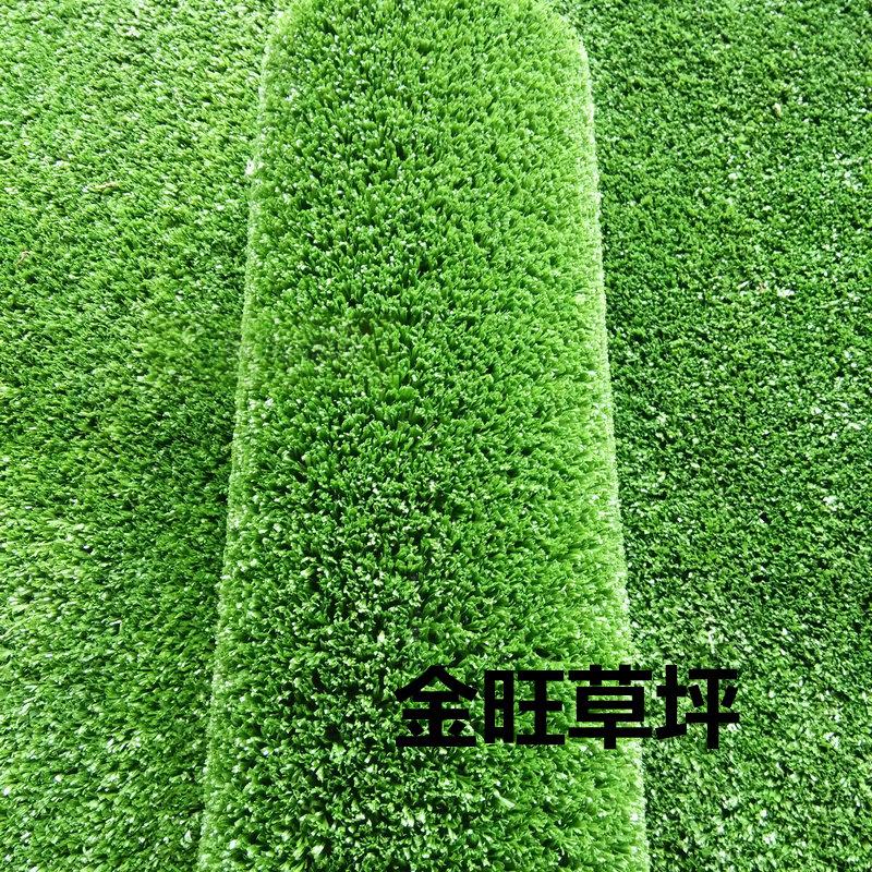 Guangzhou artificial turf plastic fake turf lawn carpet kindergarten artificial turf balcony roof