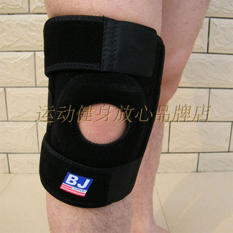 733 double spring support sports knee meniscus basketball football mountaineering fitness Cycling training Hot sale