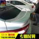 2012-14 New Focus sedan dành riêng Mỹ phiên bản phiên bản châu Âu của cú đấm miễn phí đặc biệt sửa đổi đuôi cánh - Sopida trên cánh gió xe ô tô Sopida trên