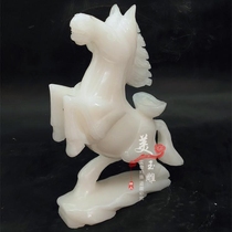Afghan jade zodiac horse pendulum pieces home living room office Xuanguan books room horse to successful handicraft decoration