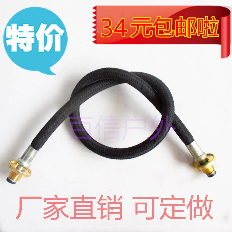 Liquefied gas tank inflatable pipe 2kg liquefied gas tank custom gas gas guide pipe 2 kg small gas tank bridge 5