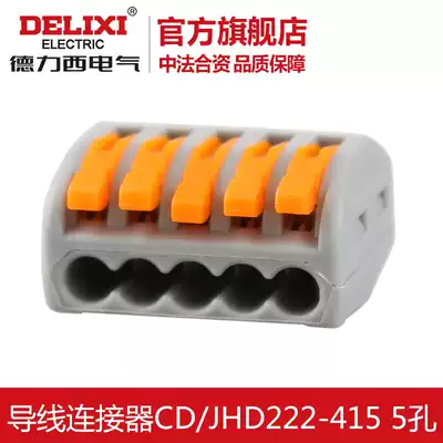 Delixi wire connector CD JHD222-415 terminal block quick coupling PCT-215 wiring