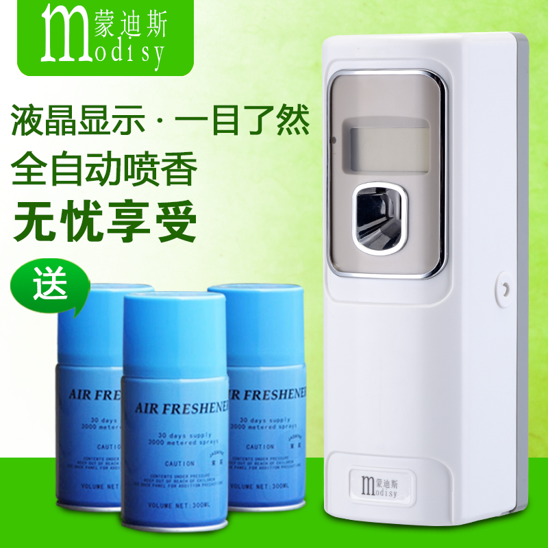 Mondis Automatic Spray Aroma Machine Replenishing Liquid Hotel Toilet Expanded Aroma Machine Fragrant Lavender Air Frescoer Scented Machine-Taobao