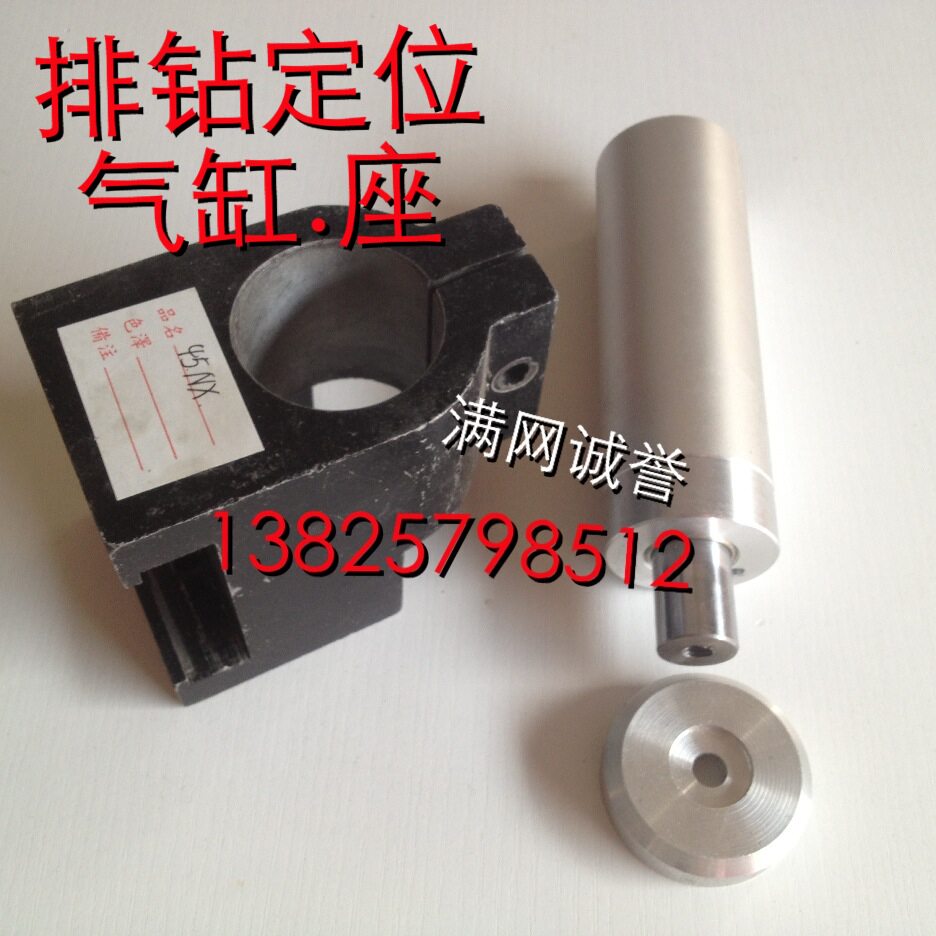 Wood Work Machinery Accessories South Hing Hao Mai Row Drilling Cylinder Row Drilling Accessories Press-Material Cylinder Base Positioning Cylinder