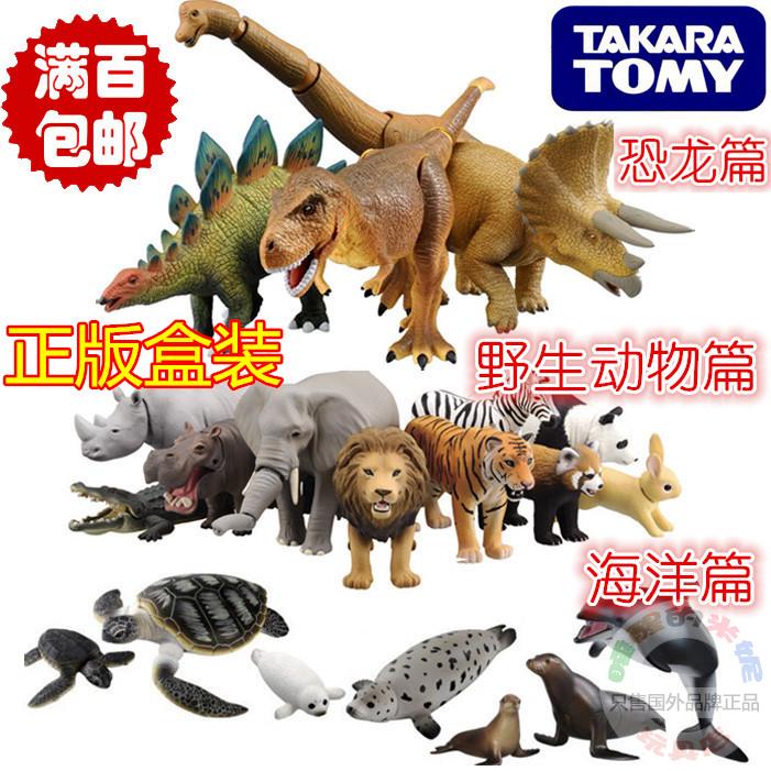 TOMY joint movable simulation animal model dolphin tiger dinosaur multiple genuine box clothes