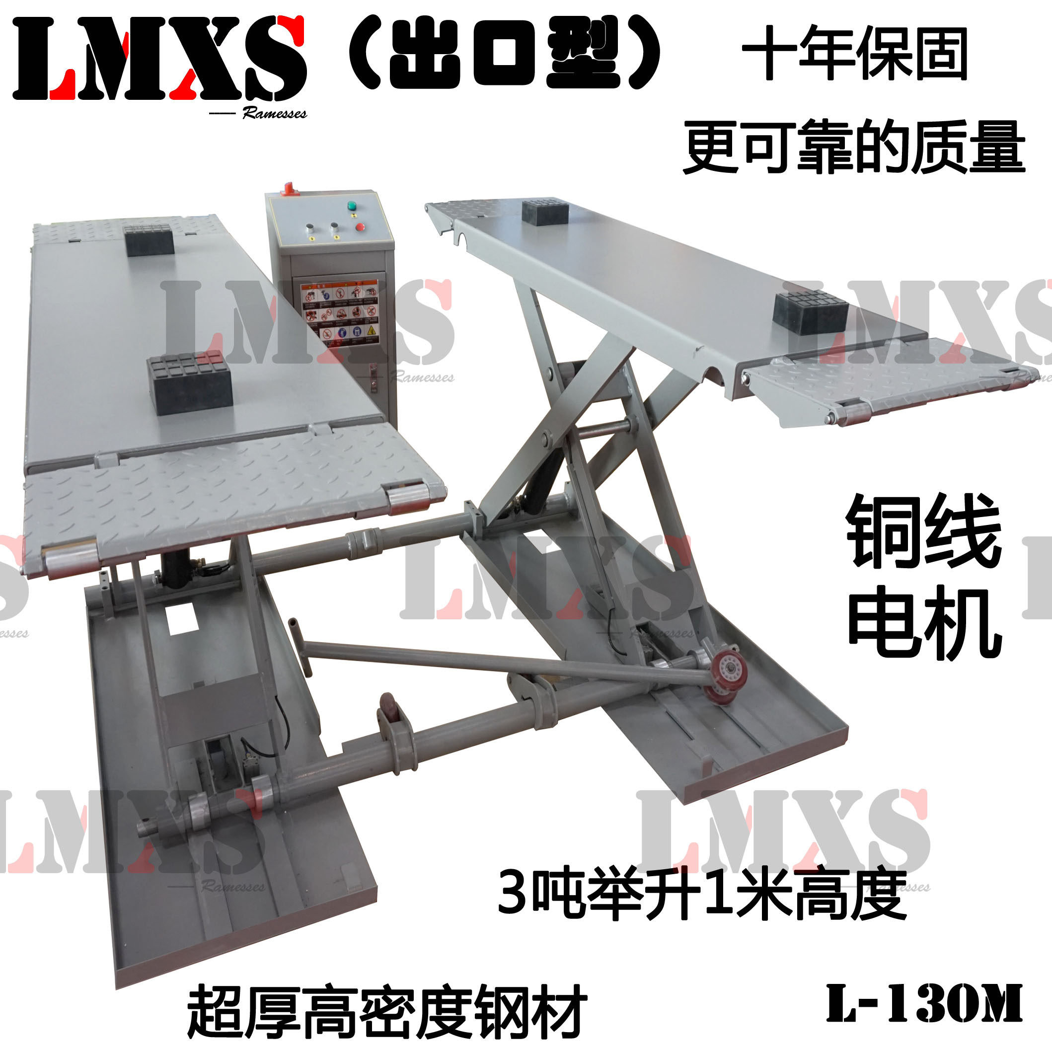 Small shear elevator ultra-thin mobile small shear low shear car lifting platform Ramses L-130M