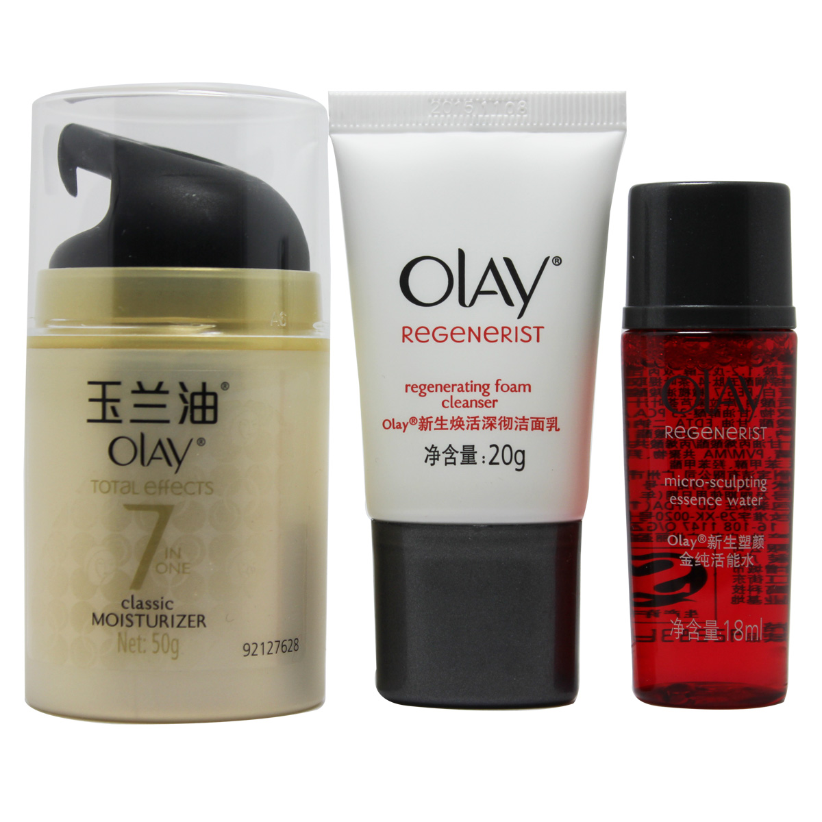 包邮Olay玉兰油 多效修护霜50g +新生塑颜促销装 保湿修纹 礼盒