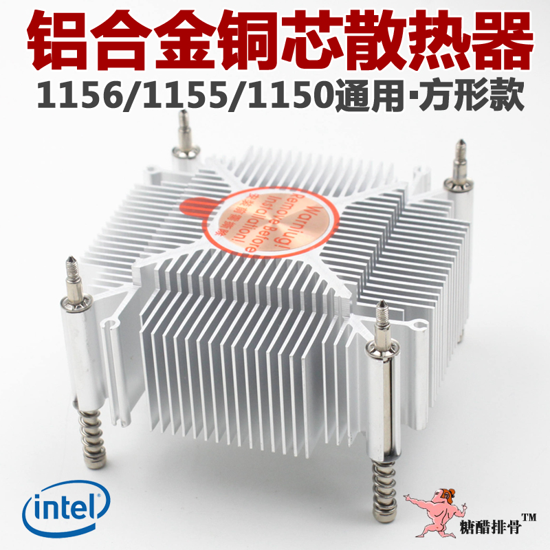 Intel 1155 1156 1150 I3I5 CPU pure copper core radiator square heat sink thickness 35mm