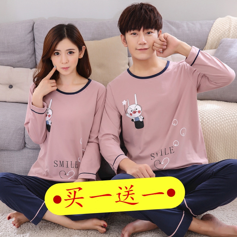 Pyjama mixte OTHER   en Coton à manches longues - Ref 2988542 Image 1