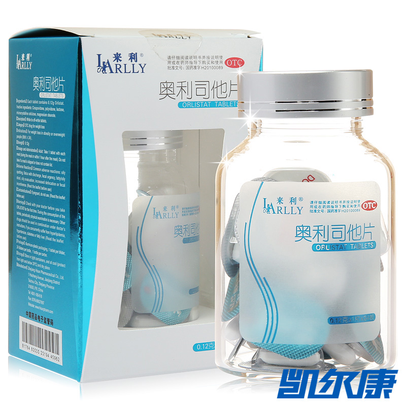 来利奥利司他片24片装随餐一粒排油用于肥胖或体重超重患者的治疗