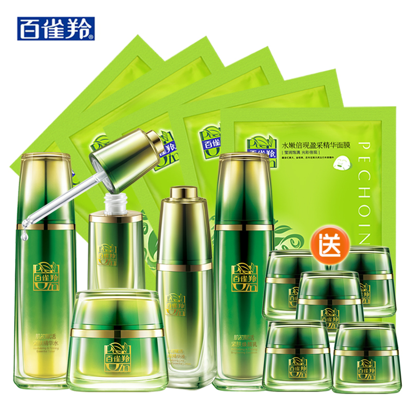 百雀羚化妆品套装 肌初赋活五件套保湿紧致淡化细纹护肤品套装女