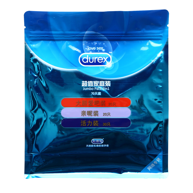杜蕾斯避孕套超薄型 超值家庭装70只安全套大包装成人情趣用品