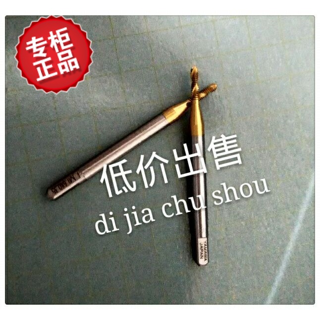 Japan YAMAWA metric titanium plated spiral wire tap M1M1 2M1 4M1 6M1 7M2-M2 3 machine with taps