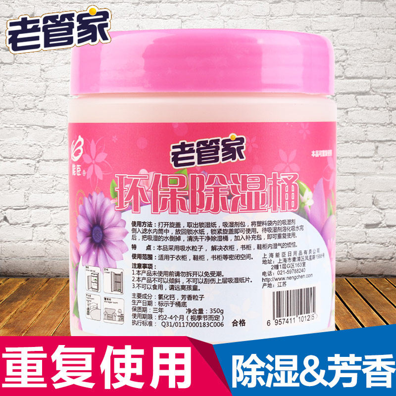 �ܳ���ų�ʪ�¹���ʪ��