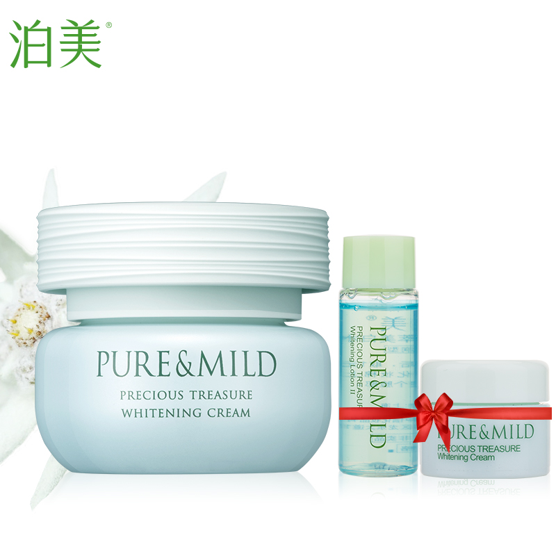 资生堂泊美鲜纯珍萃美白面霜 深度滋润 淡化黑色素 新品上市 包邮