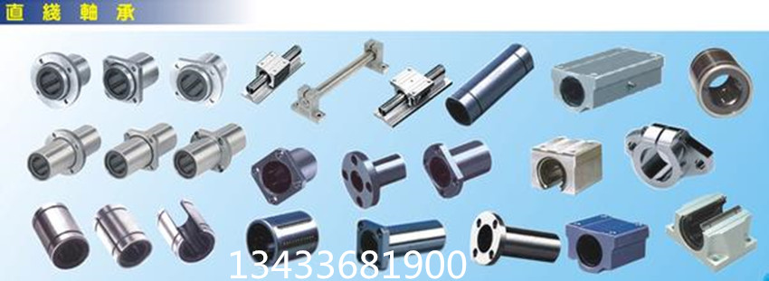 Taiwan imports YTP cutting edge H-type flange linear bearings LMH25LUU Dimensions 25 * 40 * 112 High precision